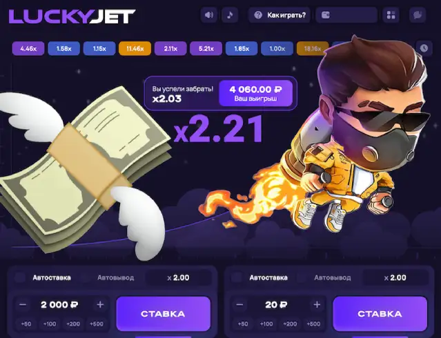 Официальный сайт Lucky Jet